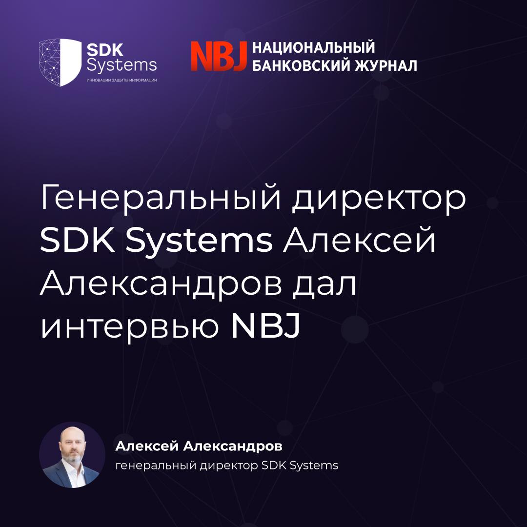 Настоящая экспертиза ИБ заключается в умении говорить на одном языке с заказчиком