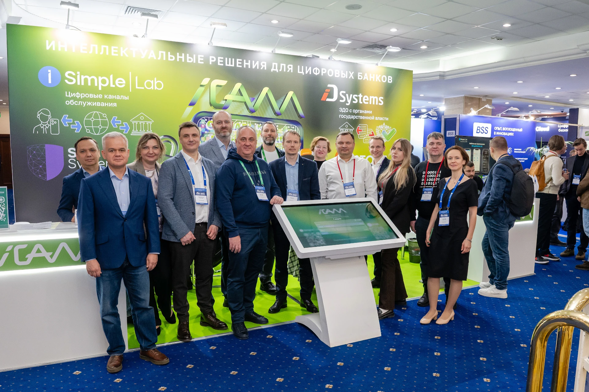 iCAM Group на iFin-2026: консорциум компаний представил финтех-будущее банковской индустрии